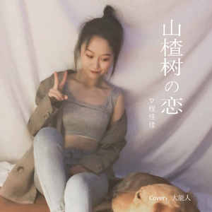 黄色国产在线播放
